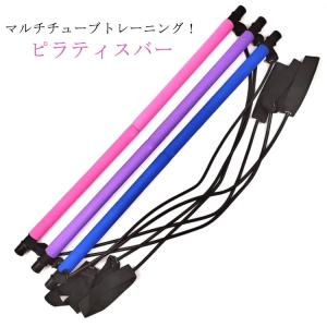 KENNY(ケニー) サプルバット ストレッチ棒 (室内 トレーニング用