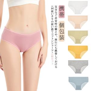 使い捨て パンツ 5枚入り ショーツ レディース 携帯 個包装 綿 コットンショーツ 下着 インナー 女性 女子 業務 施術用 旅行 出張 修学旅行｜bridgebridgee