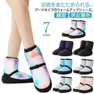Chacott（チャコット） 【チャコット 公式(chacott)】ウォームアップ