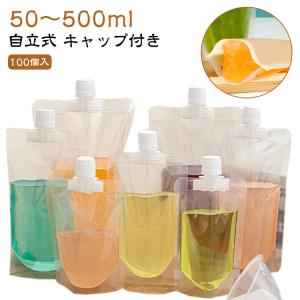 100枚入り スパウトパウチ スパウト付きスタンドパウチ 透明 スタンド
