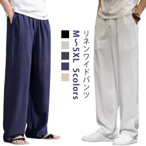 ワイプロジェクト サイズ:32インチ BANANA JEANS ウォッシュド加工