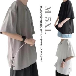 ビッグT メンズ 軽い Tシャツ トップス 無地...の商品画像