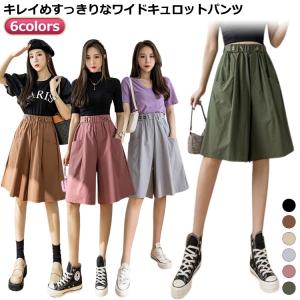 スカーチョ ひざ下 レディース ショートパンツ...の詳細画像5
