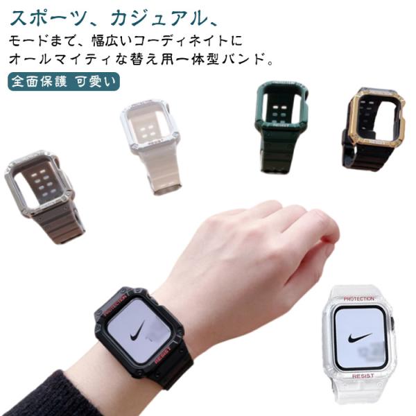 series9 スポーツ一体式バンド 一体式ベルト カバー 一体型 バンド Watch スポーツ一体...