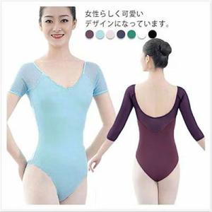 バレエ レオタード 七分袖 半袖 半袖レオター...の詳細画像5