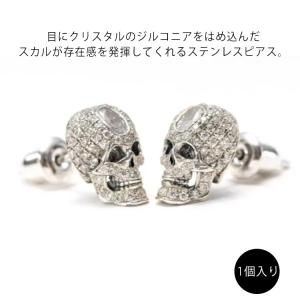 2個で10％OFF 3個で20％OFFクーポン／シルバー925素材 スカルピアス