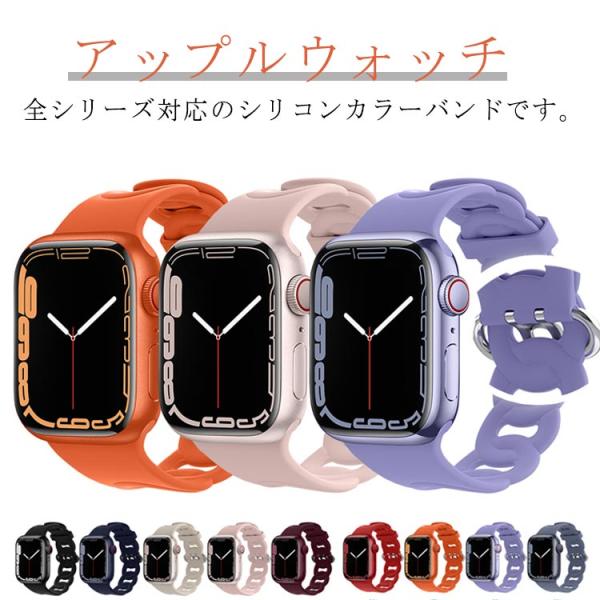 新作！アップルウォッチ バンド レディース apple watch シリコン くすみカラー ベルト ...