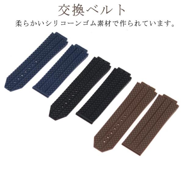 交換ベルト   ビッグバン 24mm 25mm 26mm 27mm 互換品 ラバー　ゴム ダイヤ ブ...