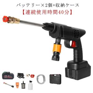 特価⭐️ 高圧洗浄機 コードレス 充電式 洗車機 バッテリー2個 6000mAh 連続使用時間約40分】 高圧洗浄機 専用バッテリー 高圧洗浄機用 交換用