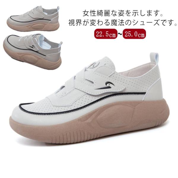 外反母趾 シューズ レディース 夏 サンダル 通気性 快適性 レディース シューズ スリッポン 厚底...