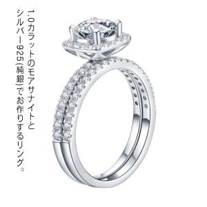送料無料】 リング モアサナイト ホワイト シルバー925 シルバー 1ct 4