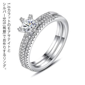 送料無料】 リング モアサナイト ホワイト シルバー925 シルバー 1ct 4