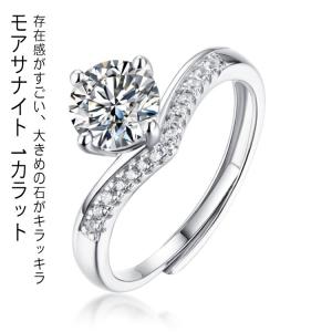 モアサナイト リング フル エタニティ エタニティリング 指輪 ピンキー