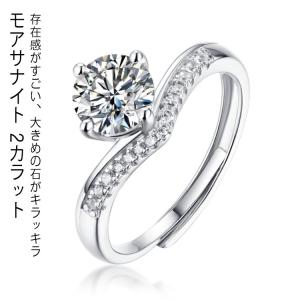 【送料無料】 リング モアサナイト ホワイト シルバー925 シルバー ラウンド 2ct 4本爪 大粒 一粒 2Carat 2カラット 2.0カラット｜bridgebridgee