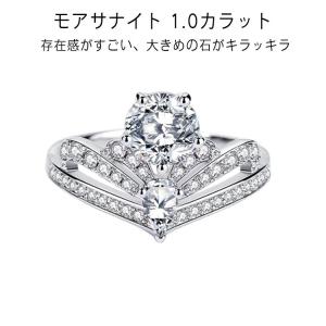 送料無料】 リング モアサナイト ホワイト シルバー925 シルバー 1ct 4