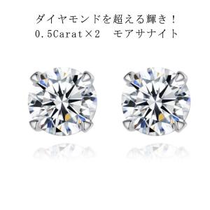 K18イエローゴールド モアサナイト ピアス : ジェムキャッスルゆきざき