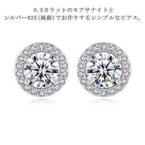 ダイヤモンド ピアス 一粒 1カラット*2 Dカラー モアッサナイト