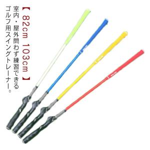 Picotino（ピコチーノ） 爆買 ゴルフ 練習 練習器具 素振り スイング