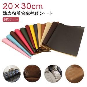 レザー リメイク リメイク 合皮 シート 粘着 ...の商品画像