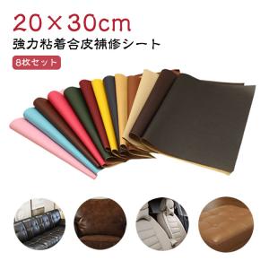 レザー リメイク リメイク 合皮 シート 粘着...の詳細画像5
