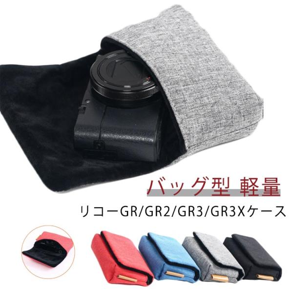 RICOH GRIII/GRII/GR/GR リコー リコー ケース/カバー ケース キャンバス調 ...