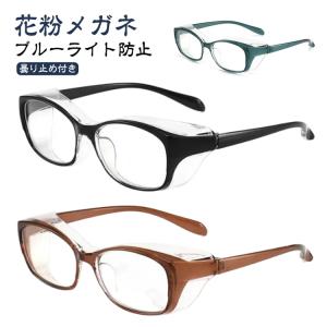 通勤 スポーツ めがね ゴーグル レディース ...の詳細画像5