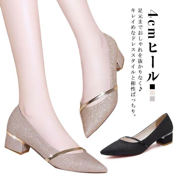 お出かけ ピンヒール 柔らかい 痛くない 結婚式 疲れない パンプス ポインテッドトゥ レディース ...