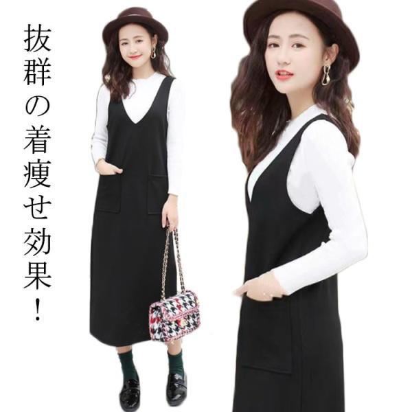 送料無料 ジャンスカワンピース 大人 ジャンスカ マキシ丈 Vネック きれいめ 春秋 冬 秋冬 Aラ...