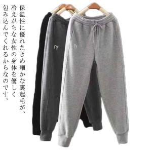 ジョガーパンツ イージーパンツ スウェットパンツ ウエストゴム 春 秋 冬 長ズボン 裏起毛と起毛無しの2タイプ シンプル 厚手 あったか ストレッチ