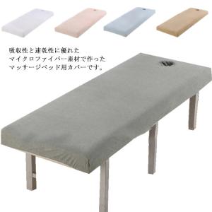 施術ベッド用 防水ペーパーシート 業務用エステ 80×190cm 幅80×長さ ブラウン 防水 ペーパーシーツ 7BEAUTY（7ビューティー） 5本セット新品 ボディ・フェイスケア