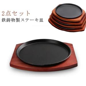 ステーキ皿 鉄板 鉄製 323 ライン型 27cm 日本製 業務用 家庭用 ステーキ皿 鉄板 鉄製 323 ライン型 27cm 日本製 業務用 家庭用