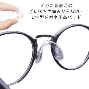 テストレンズ枠のみ テストレンズ フレーム 単品 試験枠 テスト