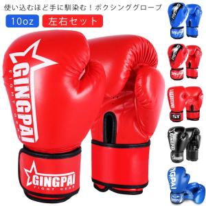 キッズ用 ファールカップ ファウルカップ 子供 カップ式 サポーター