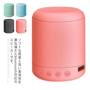 ULTIMATE EARS（アルティメットイヤーズ） ブルートゥース スピーカー