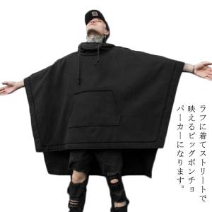 プルオーバーパーカー ケープマント メンズ ポンチョパーカー 無地