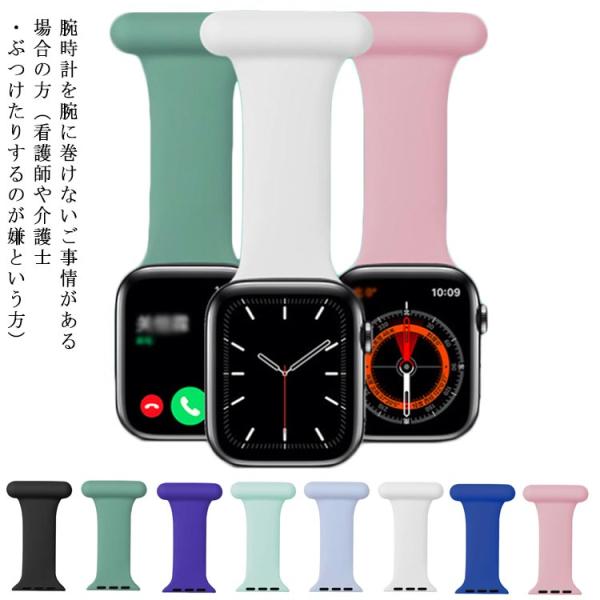 アップルウォッチ バンド Apple Watch Series1 Series2 Series3 S...