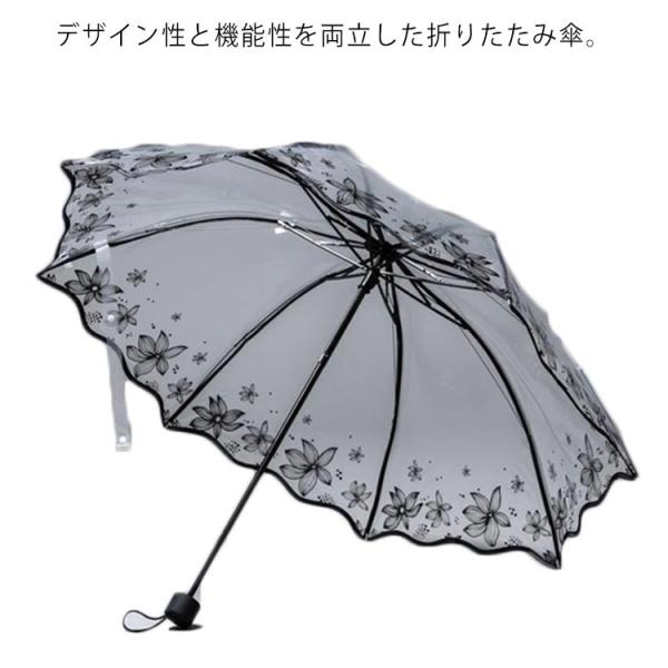 折りたたみ傘 軽量 レディース 折り畳み傘 3つ折 軽量 大きい 透明 クリア メンズ レディース ...