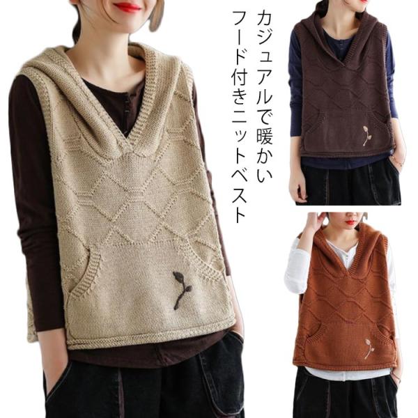 ベスト ニットベスト レディース ニットタンクトップ フード付き 春秋 秋冬 パーカーベスト セータ...