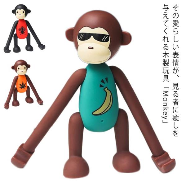 玩具 スマホスタンド ローテーション スマートフォン スタンド スマホホルダー インテリア 人形 猿...