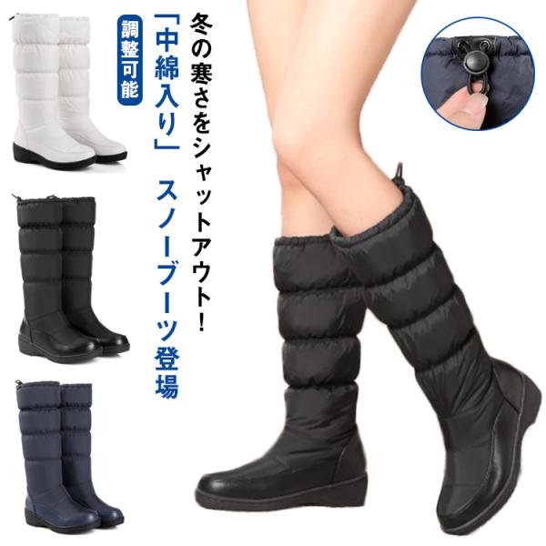 スノーブーツ レディース ロング ブーツ スノーシューズ 裏起毛 ダウンブーツ ヒール4.5cm ロ...