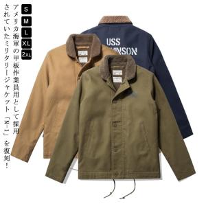 新品 米軍 N-1デッキジャケット ミリタリージャケット メンズ レディース ykkファスナー uss carl vinson(cvn70) TAN｜bridgebridgee