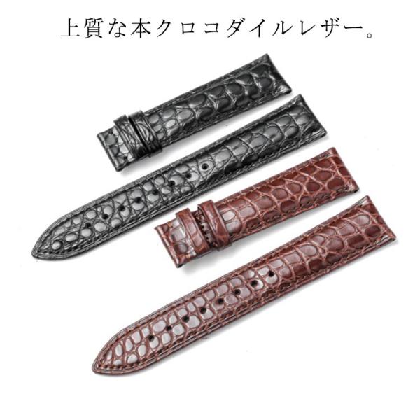 クロコダイル 両面クロコダイル クロコベルト 時計ベルト クロコ時計ベルト Dバックル用 22mm-...