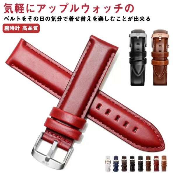 腕時計 スマートウォッチ ウォッチ 交換ベルト/バンド/ストラップ 腕時計 高品質 12mm 13m...