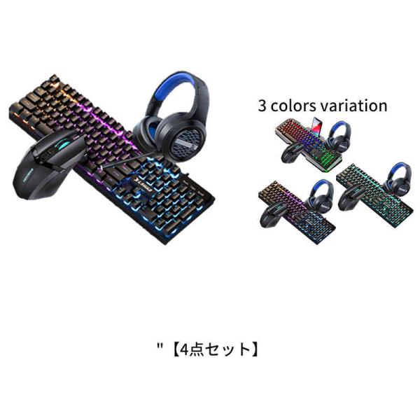 ゲーム4点セット ゲーミングキーボード マウス ヘッドセット 大型マウスパッド  Windows7/...