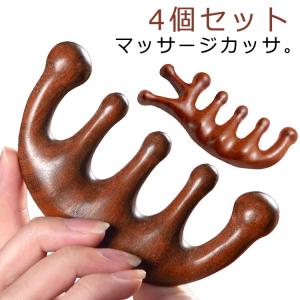 マッサージブラシ 櫛 ヘッドスパブラシ マッサージコーム 頭皮ブラシ マッサージ かっさ カッサ ヘアブラシコーム マッサージコーム 頭皮マッサージ