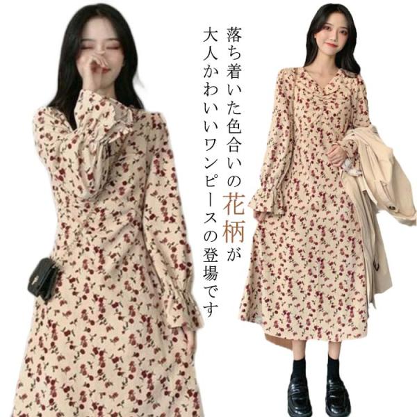 ンピース きれいめ シフォンワンピース ンピース 冬 ロングワンピース 体型カバー レディース あっ...