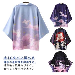 春夏 和式パーカー 和柄 カーディガン 浴衣 ...の詳細画像5