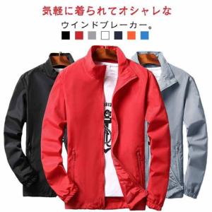 ウインドブレーカー メンズ マウンテンパーカー...の詳細画像5