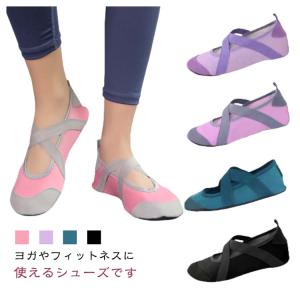 姿勢 足裏アーチ ヨガシューズ サポーター ヨ...の詳細画像5
