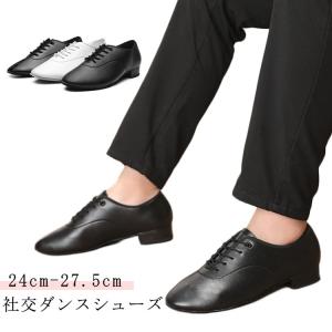 スタンダードシューズ 社交ダンスシューズ 社交ダンス 室内用 黒 靴
